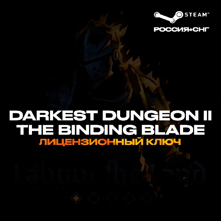 📀Darkest Dungeon® II: The Binding Blade - Key {RU+CIS]