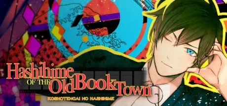 Hashihime of the Old Book Town  STEAM GIFT РОССИЯ