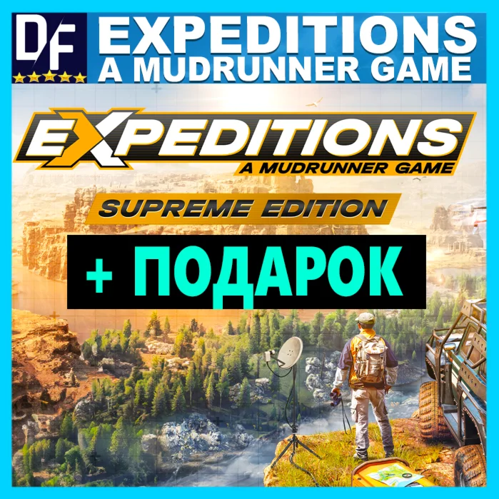 Expeditions: A MudRunner Game️ALL DLC️STEAM️ГАРАНТИЯ
