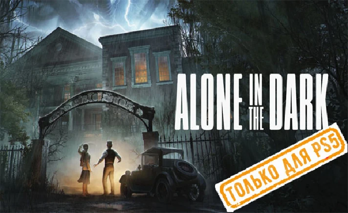 💠 Alone in the Dark (PS5/RU) P3 - Activation