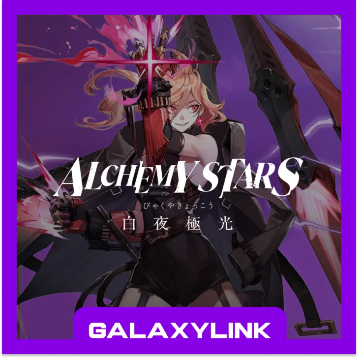  Alchemy Stars  LUMOCRYSTALS  - (ПО ID) 