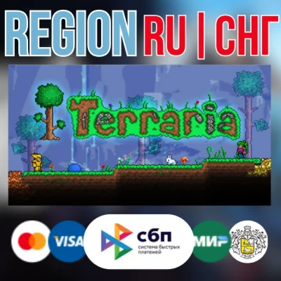 Terraria - STEAM Gift ️РОССИЯ ️СНГ ️KZ ️UA ️BY