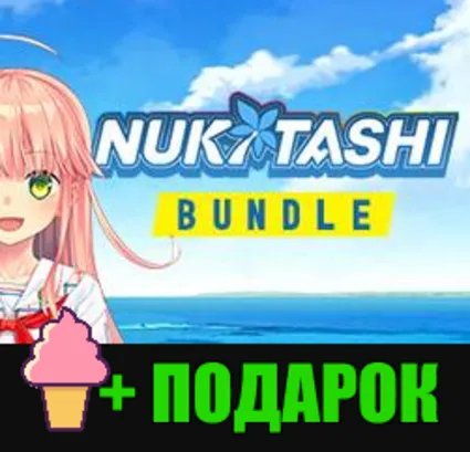 NUKITASHI 2 + NUKITASHI ✔ ️STEAM Аккаунт ✔ ️ГАРАНТИЯ 🎁 +ИГРЫ