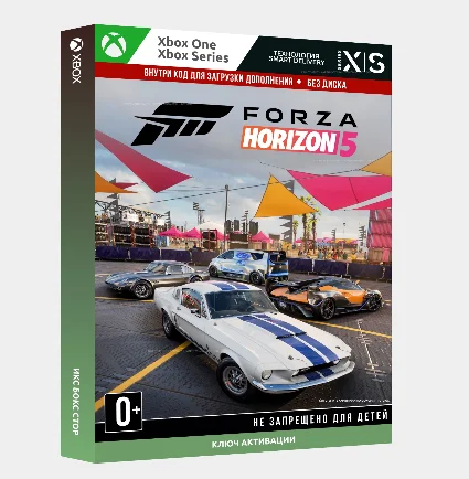 ✅ КЛЮЧ Forza Horizon 5 Acceleration Car Pack (XBOX)