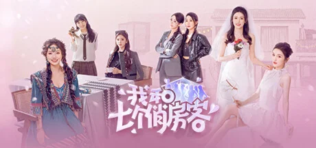 Seven Lovers In The House  STEAM GIFT РОССИЯ