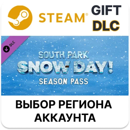 ✅ SOUTH PARK: SNOW DAY! - Season Pass 🎁 Steam 🌐