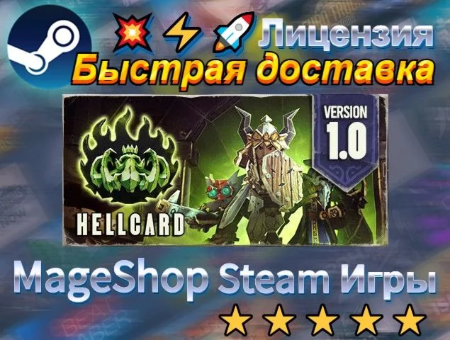  HELLCARD  АВТО ДОСТАВКА 24/7 0%