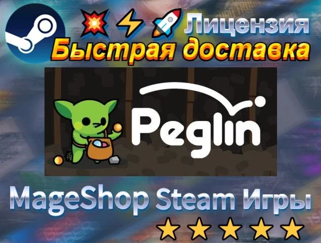  Peglin  АВТО ДОСТАВКА 24/7 0%