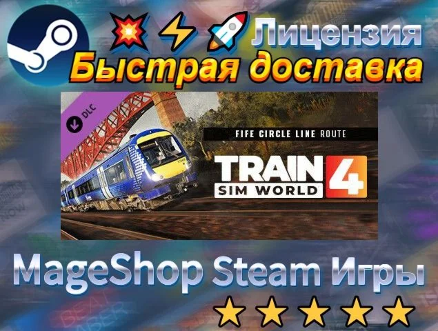  Train Sim World® 4: Fife Circle Line: Edinburgh -