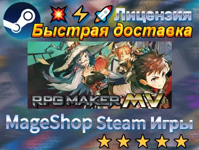  RPG Maker MV Bundle  АВТО ДОСТАВКА 24/7 0%