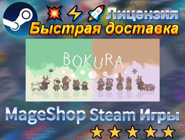  違う冬のぼくら  АВТО ДОСТАВКА 24/7 0%