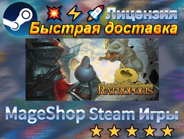  Ratizen Edition  АВТО ДОСТАВКА 24/7 0%