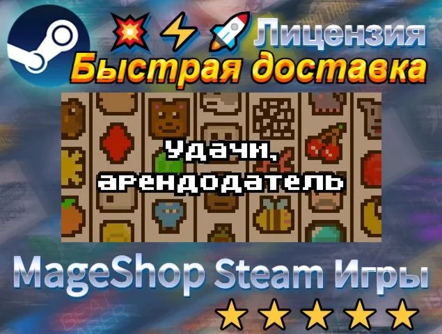  Game & Soundtrack Bundle  АВТО ДОСТАВКА 24/7 0