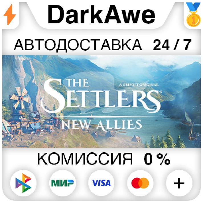 The Settlers: New Allies +SELECT STEAM•RU ⚡️AUTO 💳0%