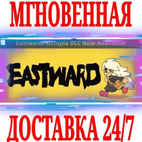 Eastward ⭐Steam\РФ+Весь Мир\Key⭐ + Бонус