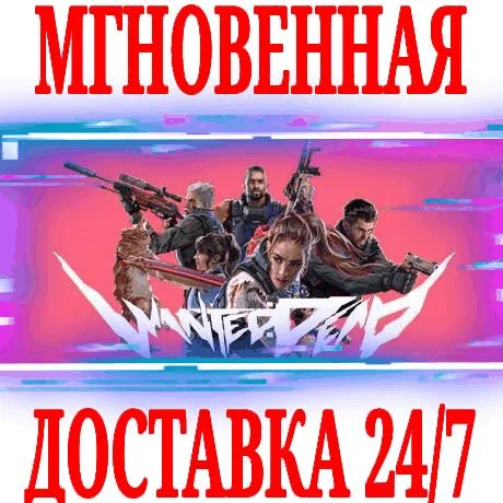 Wanted: Dead ⭐Steam\Весь Мир(Кроме РФ|РБ)\Key⭐ + Bonus