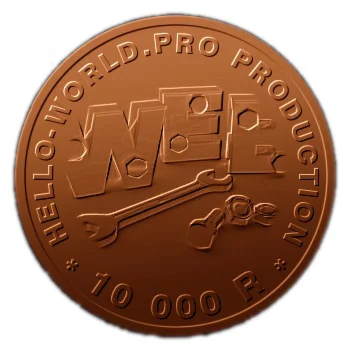 Оплата услуг 10000 рублей hello-world.pro