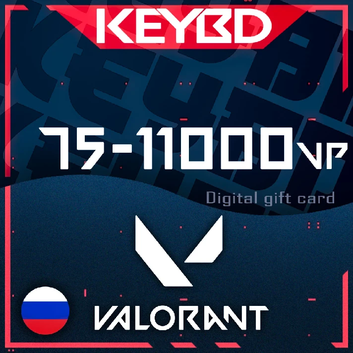 🔰VALORANT POINTS RU🟣75-52200 VP RUSSIA🟣AUTODELIVERY