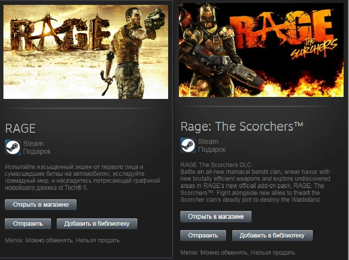 RAGE + The Scorchers DLC (2xSteam Gifts Region Free)