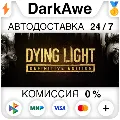 Dying Light: Definitive 10th A — фото 1