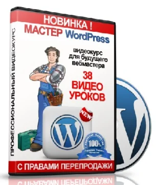 Быстрый старт в инфо бизнесе.