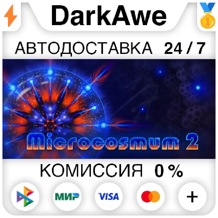 Microcosmum 2 STEAM•RU ⚡️AUTODELIVERY 💳0% CARDS