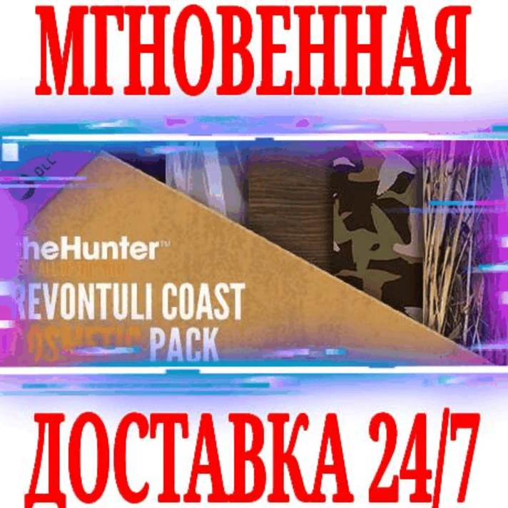 ✅theHunter Call of the Wild Revontuli Coast Pack⭐Steam⭐