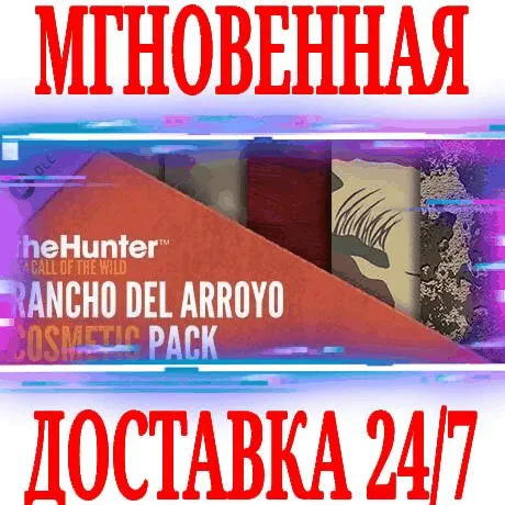 theHunter Call of the Wild Rancho del Arroyo Pack⭐Steam