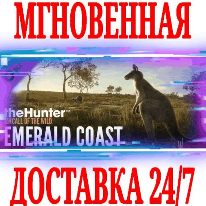 ✅theHunter Call of the Wild Emerald Coast Australia DLC