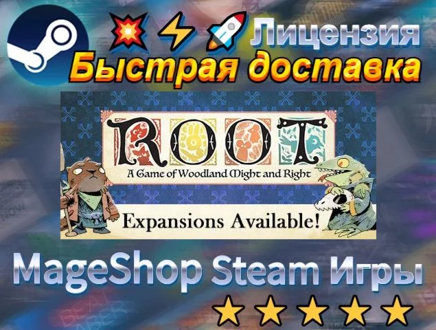  Root Collector's Edition  АВТО ДОСТАВКА 24/7 0