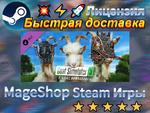  Digital Downgrade  АВТО ДОСТАВКА 24/7 0%