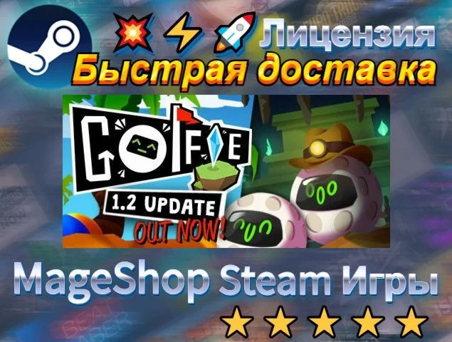  Dungeon Golfie  АВТО ДОСТАВКА 24/7 0%