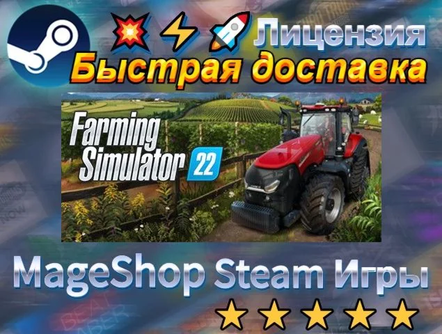  Farming Simulator 22 - Platinum Edition  АВТО ДО