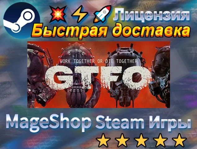  Garry's Mod  АВТО ДОСТАВКА 24/7 0%