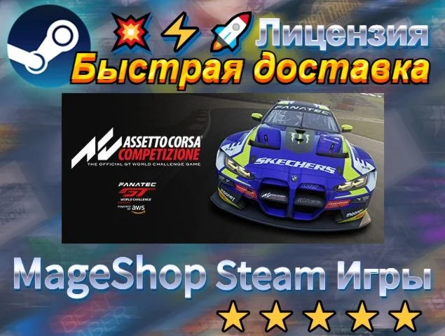  GT Racing Game Bundle  АВТО ДОСТАВКА 24/7 0%