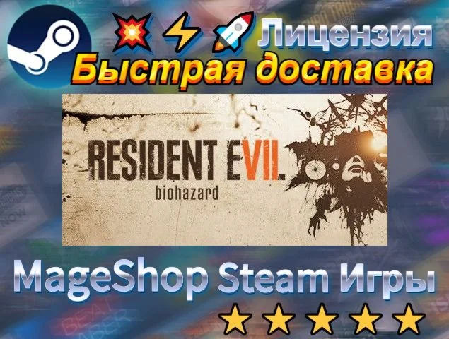  Resident Evil 7 Gold Edition & Village Gold Editio