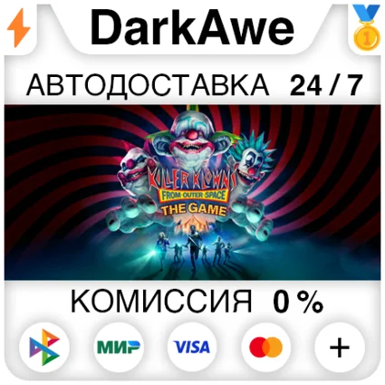 Killer Klowns from Outer Space: The Game +ВЫБОР ⚡ ️