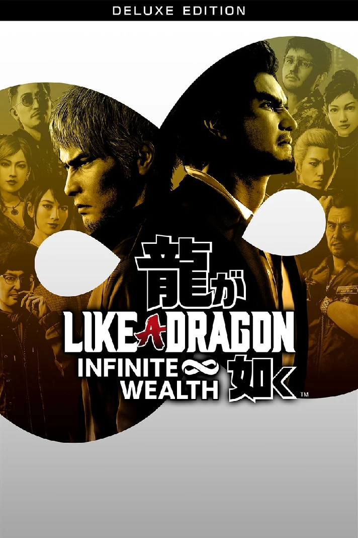 ✅LIKE A DRAGON: INFINITE WEALTH XBOX/PC ALL EDITIONS