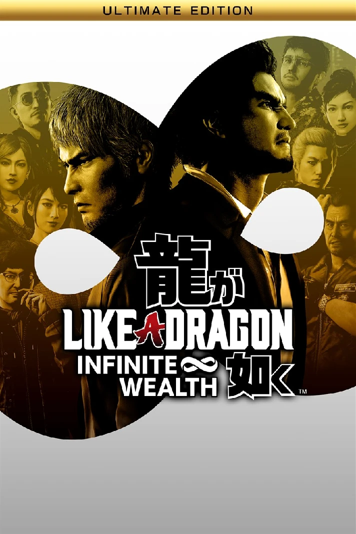 ✅LIKE A DRAGON: INFINITE WEALTH XBOX/PC ALL EDITIONS