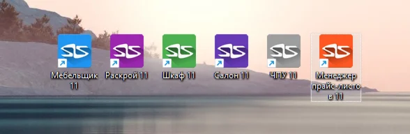 БАЗИС Мебельщик 11 + Библиотека