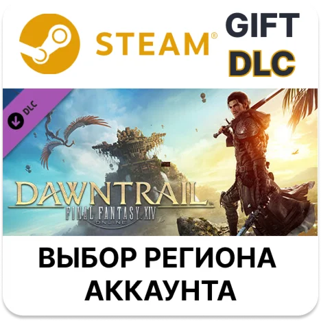 FINAL FANTASY XIV: Dawntrail - Collector'sSteam