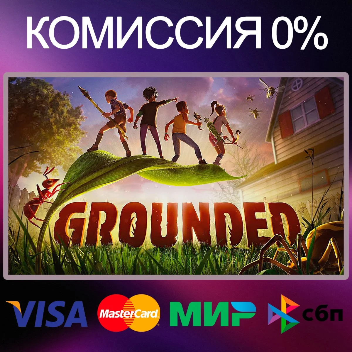 GROUNDED  STEAM•RU|KZ|UA 