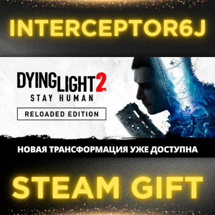 Dying Light 2: Digital Extras Все регионы STEAM • АВТО
