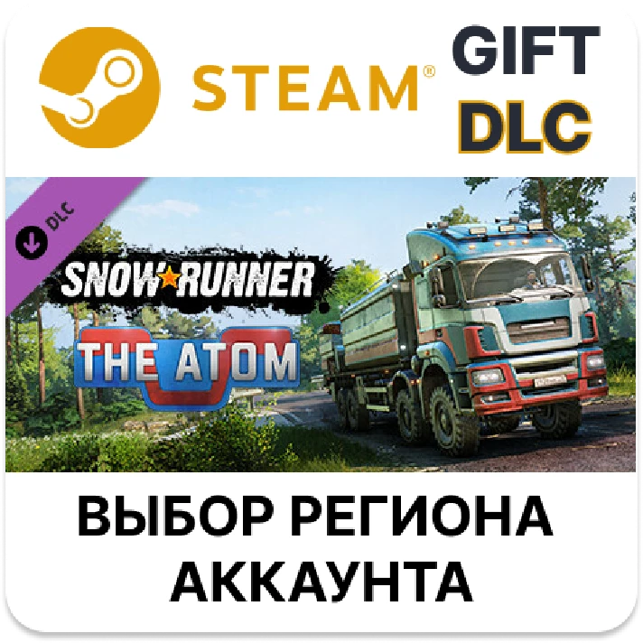 ✅SnowRunner - The Atom🎁Steam🌐