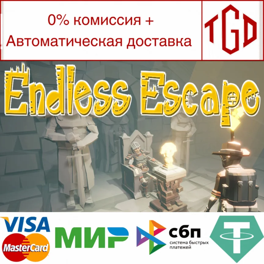  Endless Escape | Steam РУ+UA+KZ+СНГ
