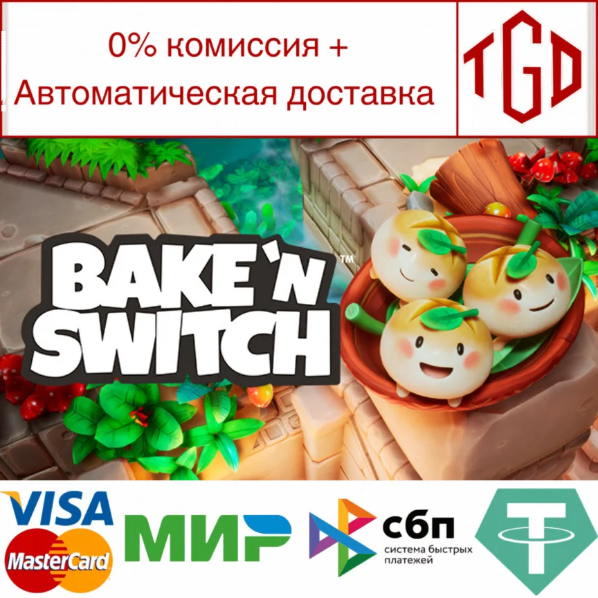 Bake 'n Switch | Steam РУ+UA+KZ+СНГ