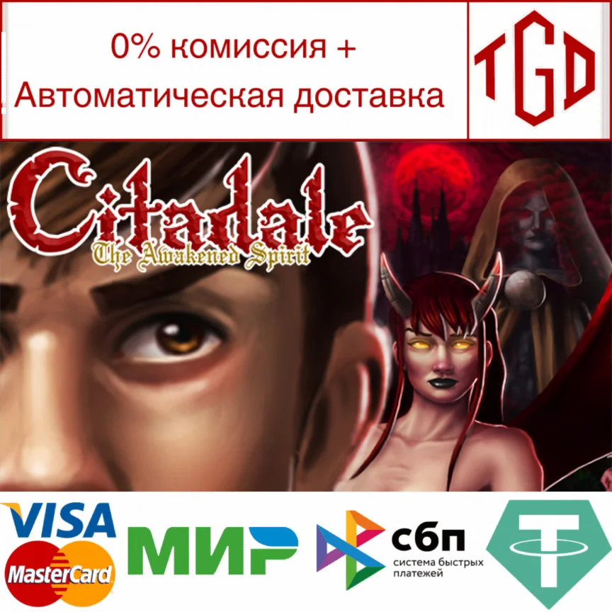 Citadale - The Awakened Spirit | Steam РУ+UA+KZ+СНГ�