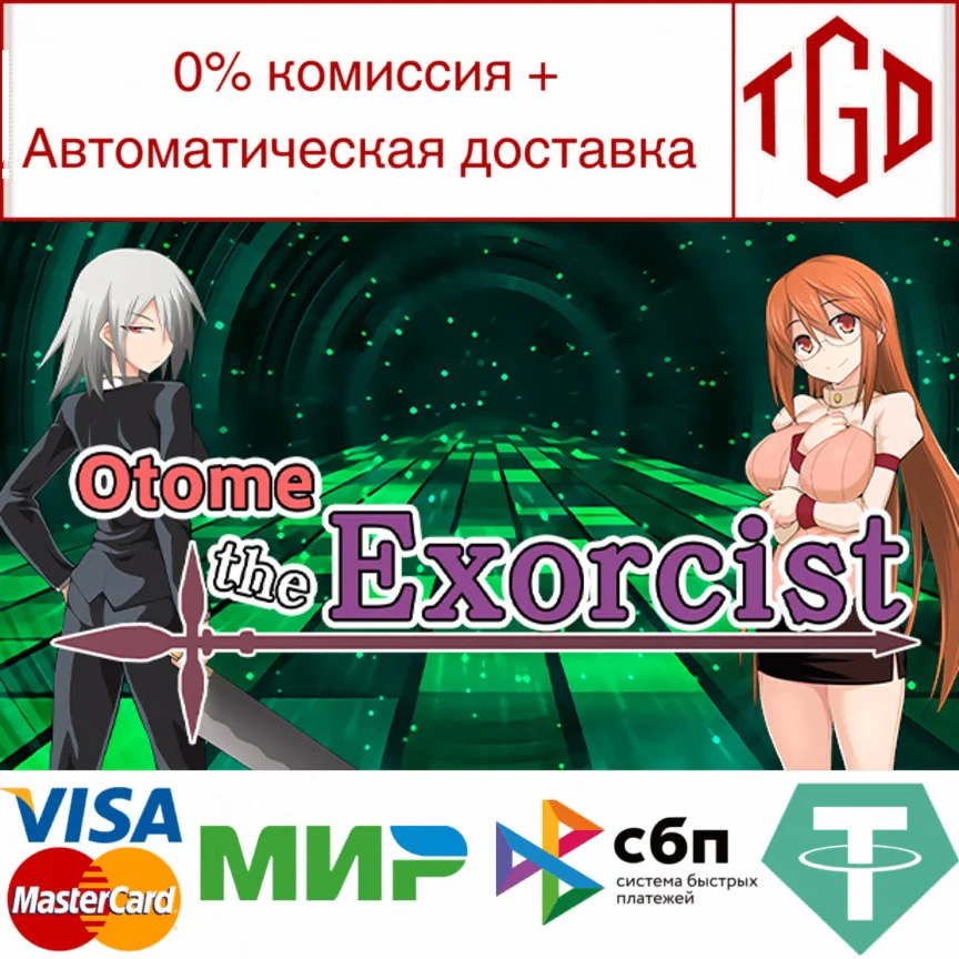  Otome the Exorcist | Steam РУ+UA+KZ+СНГ