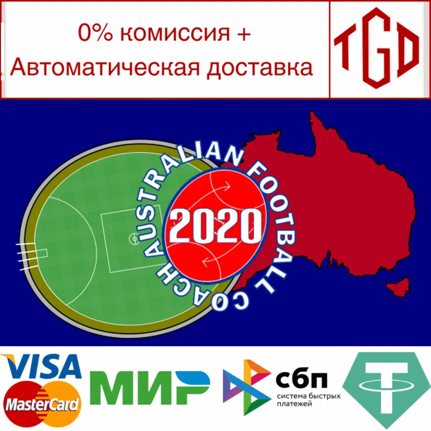  Australian Football Coach 2020 | Steam РУ+UA+KZ+СНГ�