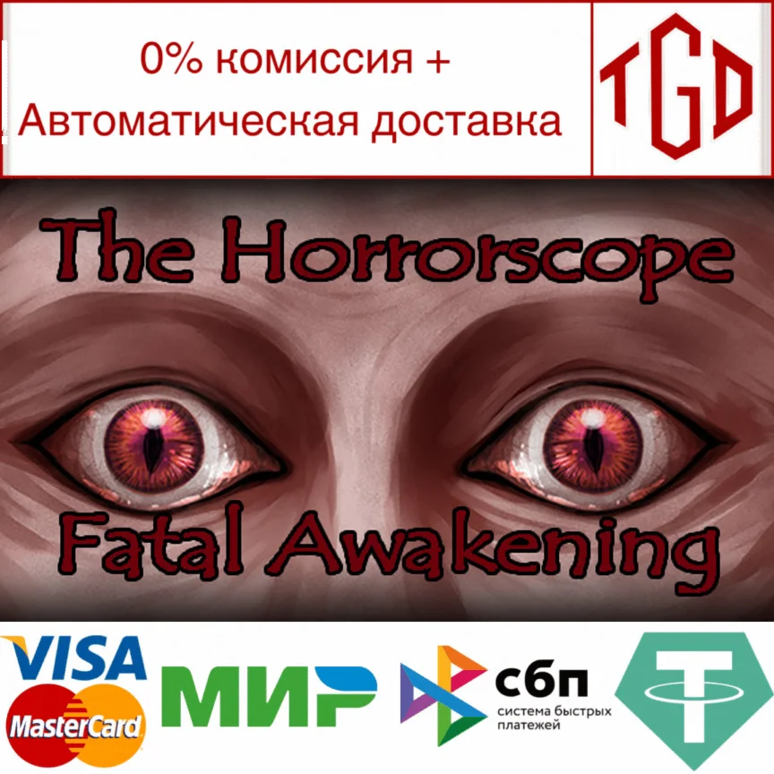  The Horrorscope: Fatal Awakening|Steam РУ+UA+KZ+СНГ�